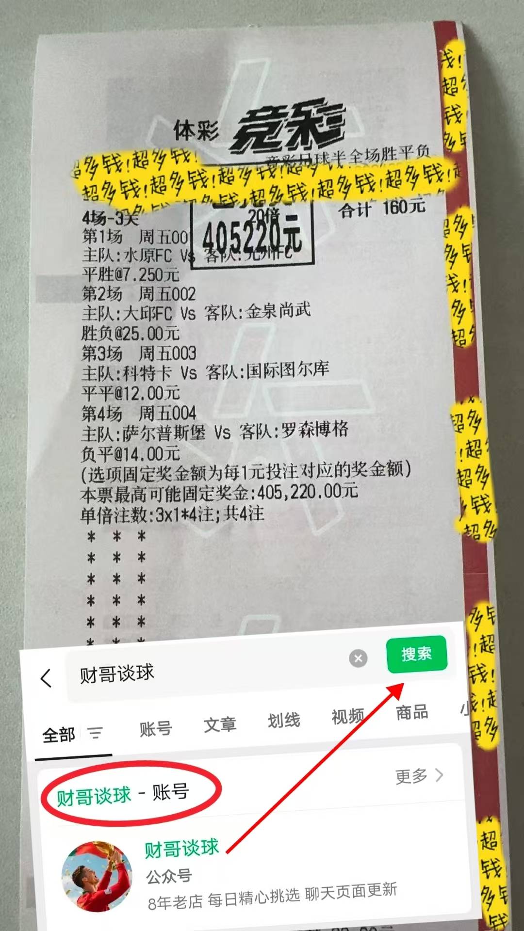 关于赛地聚焦：意甲赛前热度飙升，华盛顿奇才战术微调，态度坚定，年轻球员得到机会的信息-九博电竞