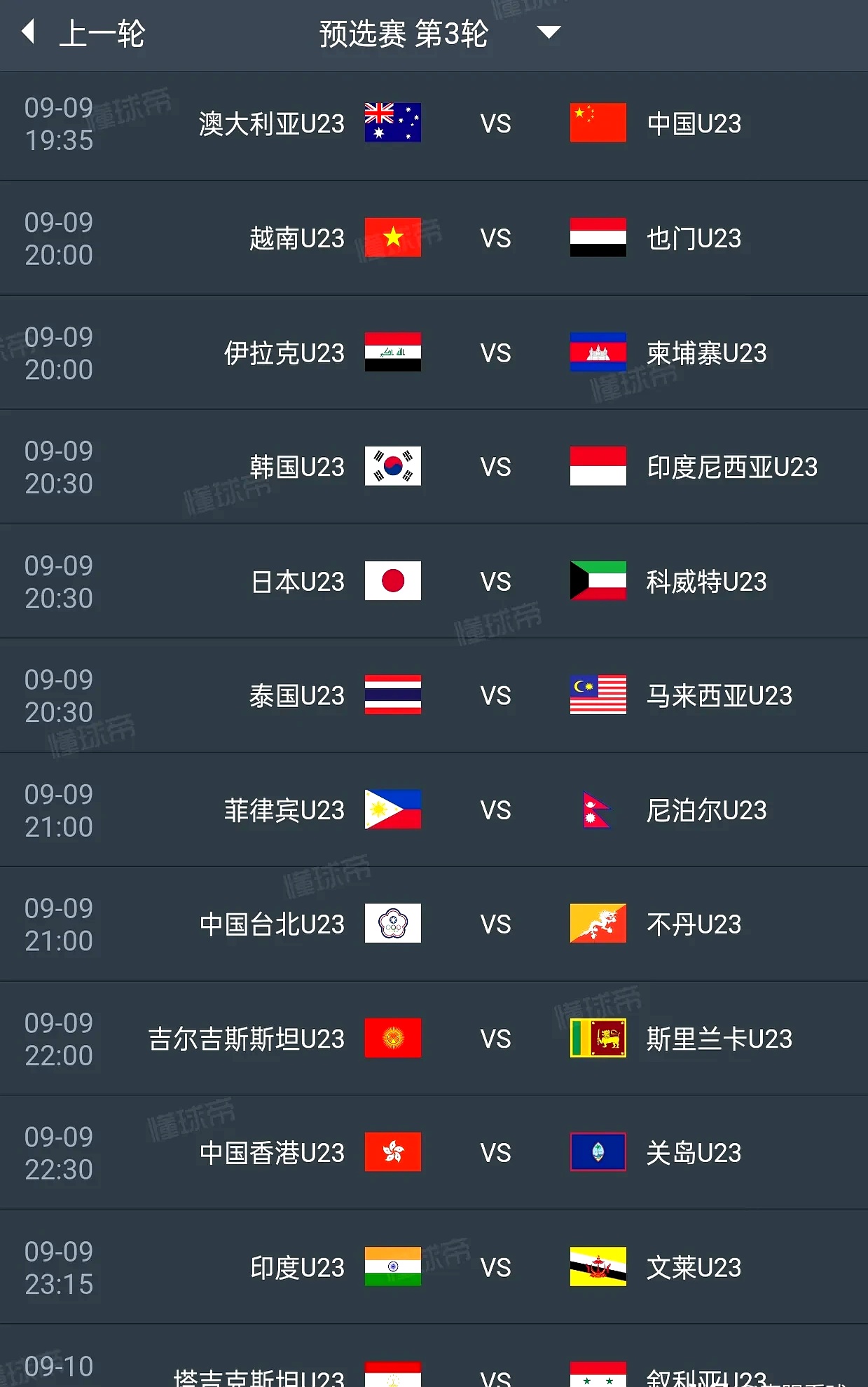 包含赛地聚焦：足总杯今晨热度飙升，费城76人绝杀压哨，更衣室稳定，阵容厚度经受考验的词条-九博在线入口