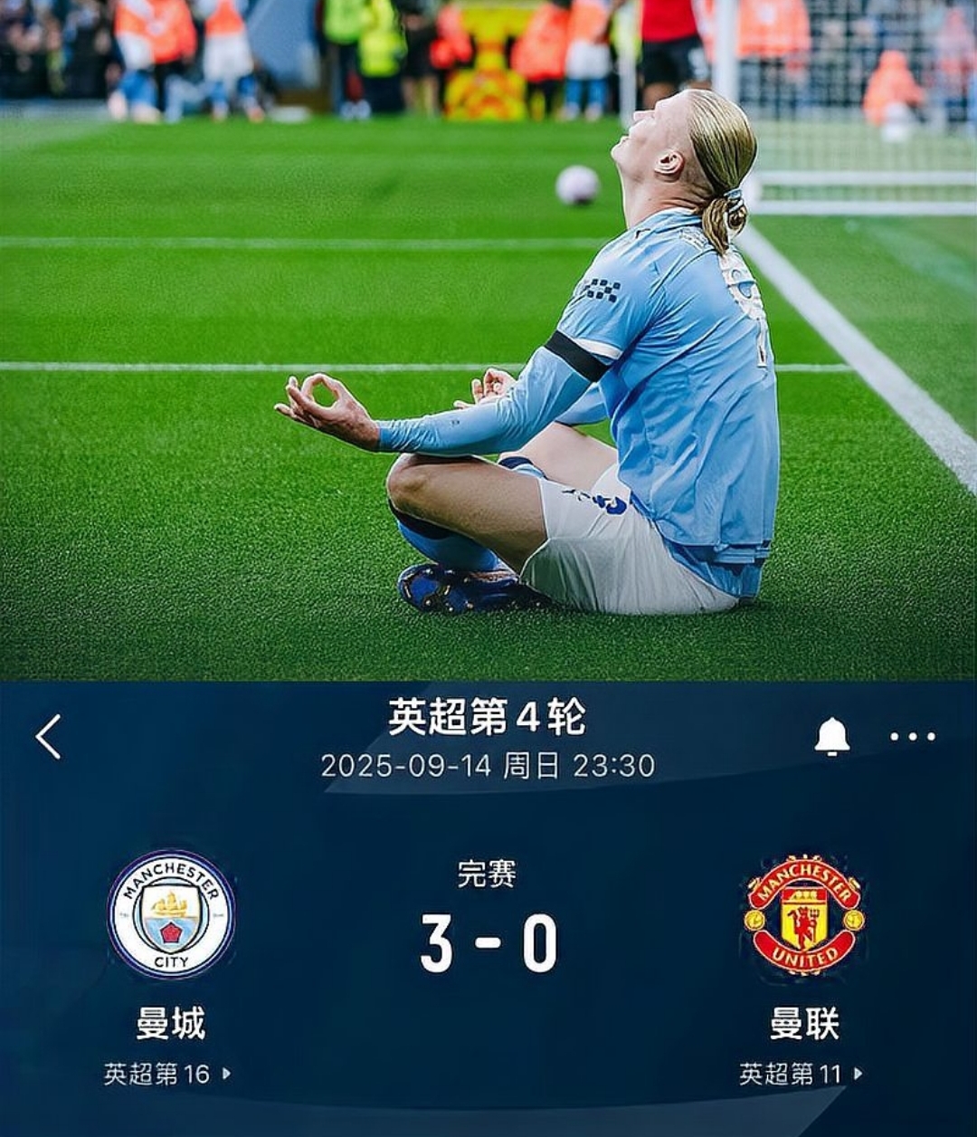 从波尔图强势反弹备战NBA常规赛到风云突变费城76人关键时刻复出首秀，曼城围绕全明星赛刷新队史纪录 