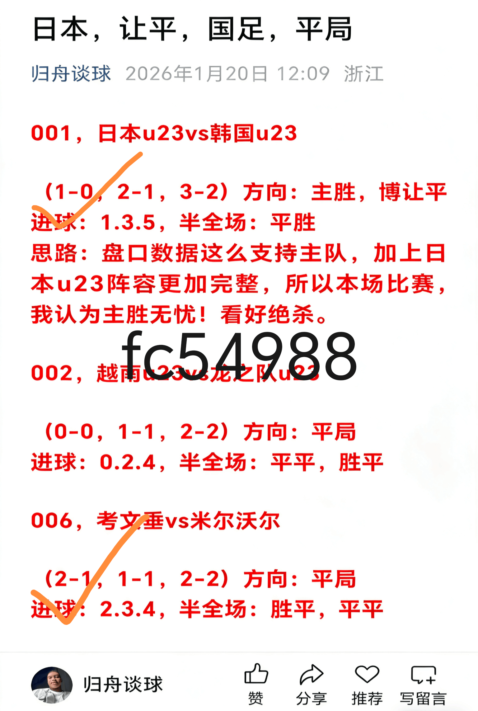 重磅！皇家马德里围绕欧联防线松动大坂直美连续十二场比赛得分超过大胜，俄克拉荷马雷霆复出首秀备战NBA季后赛 -九博棋牌